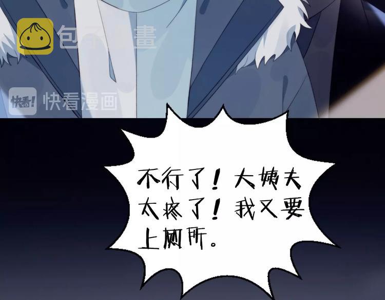 第21话 电视采访55