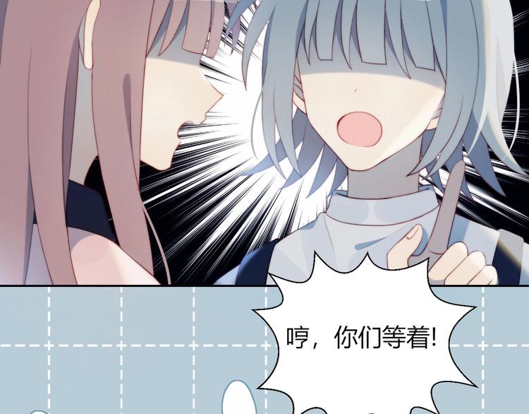 第19话 大姨妈？9