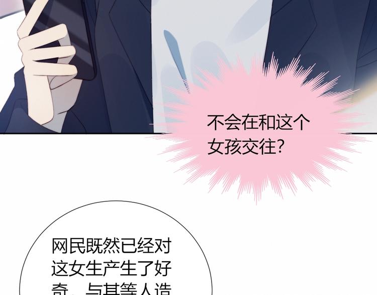 第25话 男扮女装59