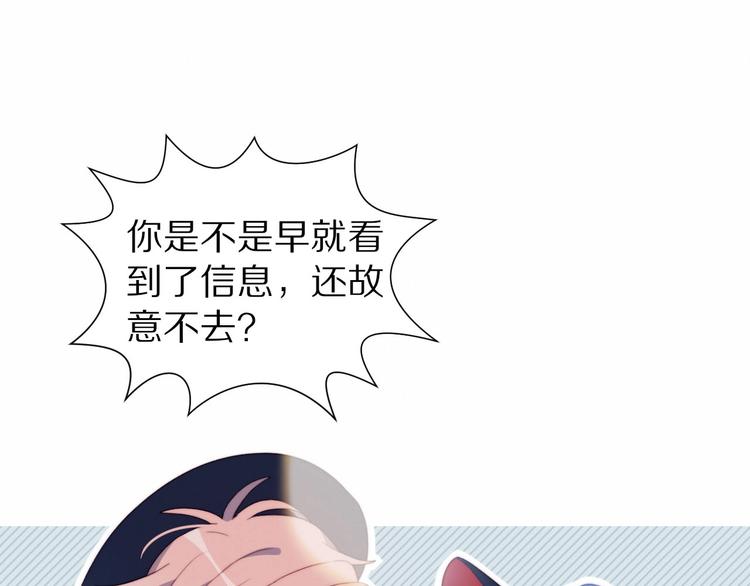 第8话 考试缺席67