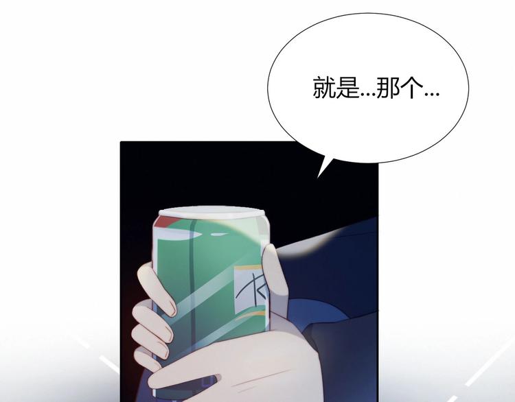 第13话 误解13