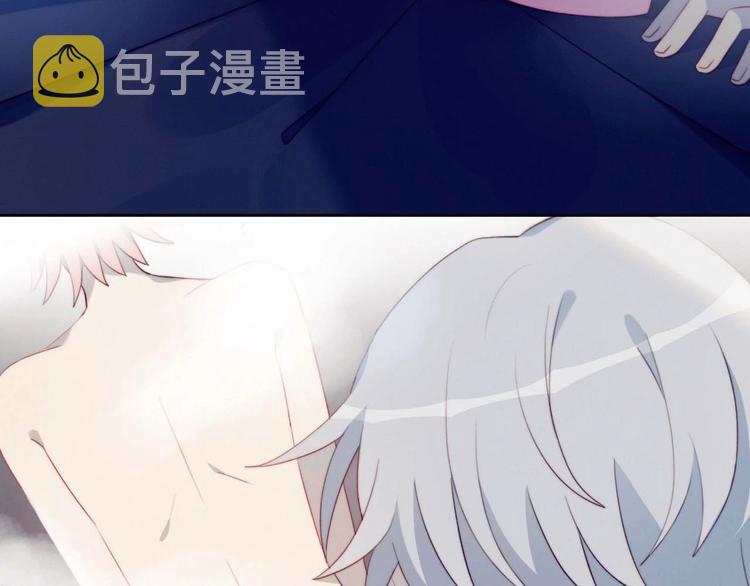 第23话 男队长被迫穿公主裙21