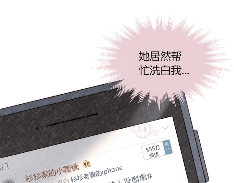 第18话 升级装备10