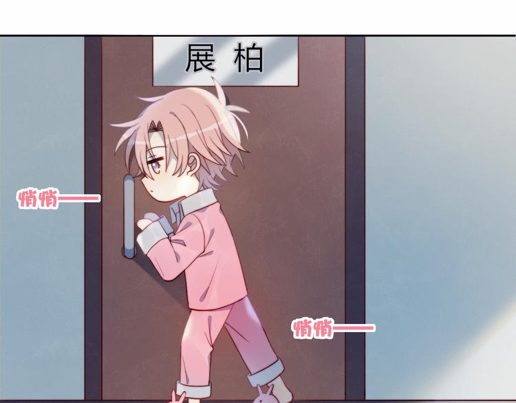 第6话 他的私密照18