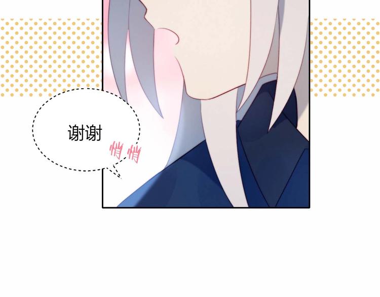 第17话 强人锁男73