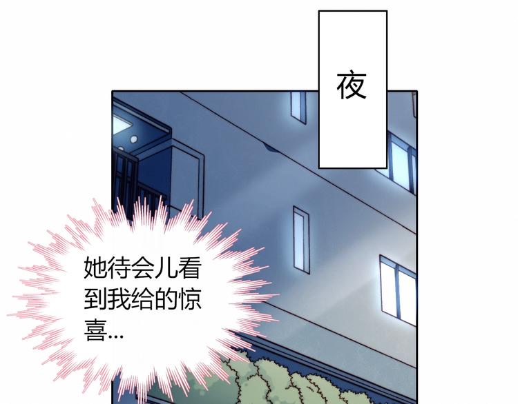第34话  他的脆弱59