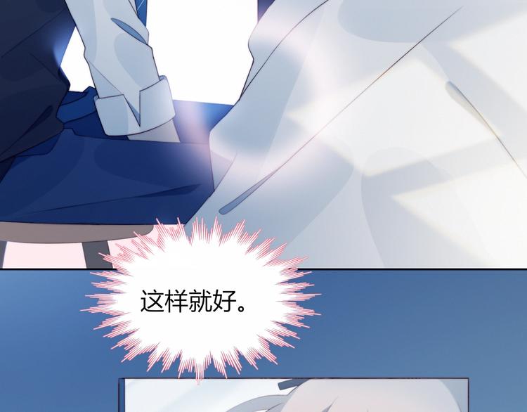 第34话  他的脆弱28