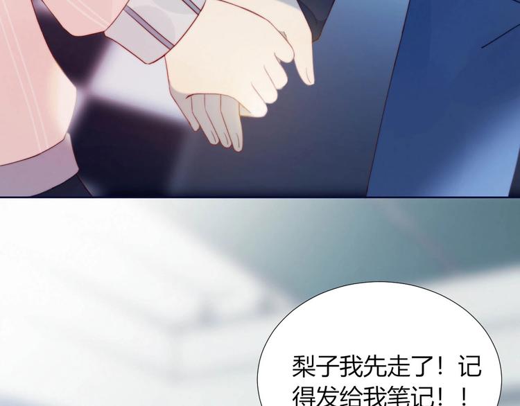 第11话 你故意的吗？24