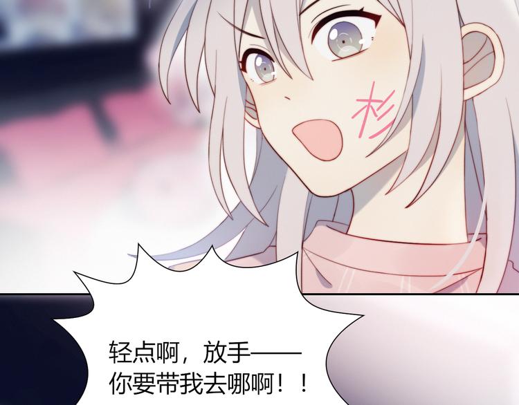 第3话 意想不到的一面80