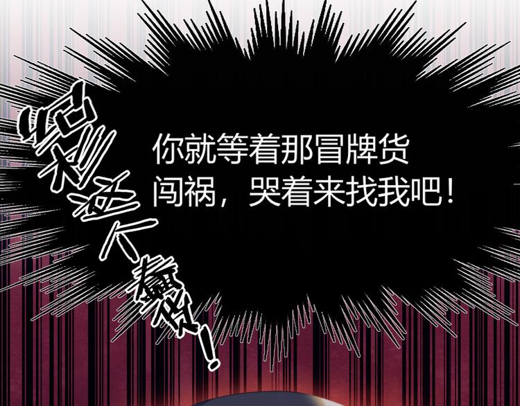 第1话 灵魂互换129