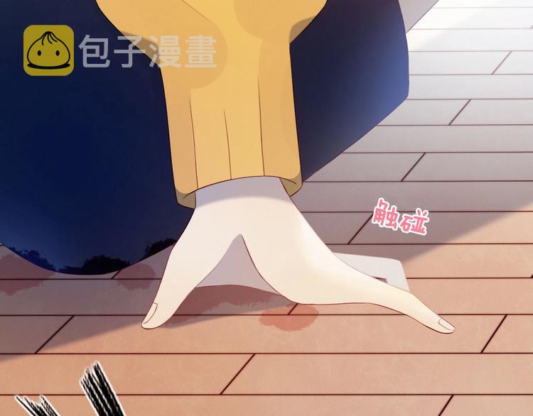 第19话 大姨妈？29