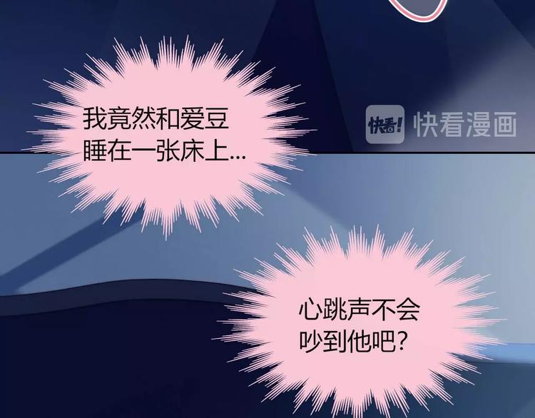 第16话 热搜8