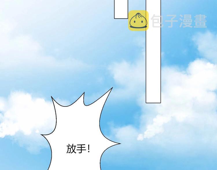 第16话 热搜59