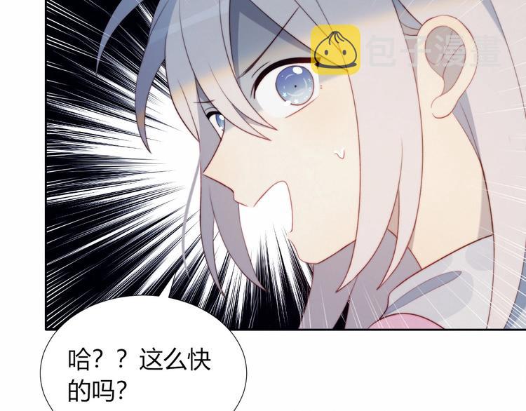 第26话 签约35