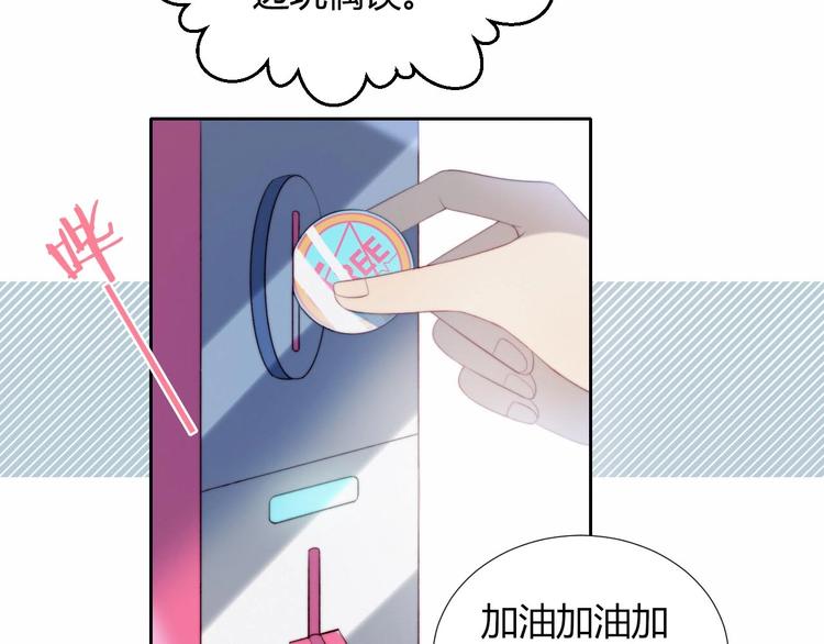 第31话 游戏冤家11