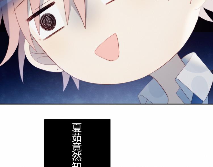 第34话  他的脆弱3