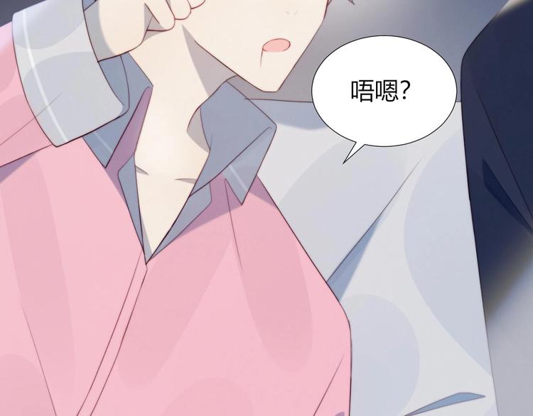 第16话 热搜36