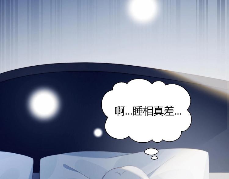 第16话 热搜29