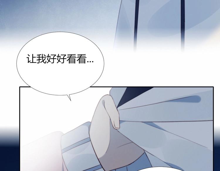 第13话 误解67