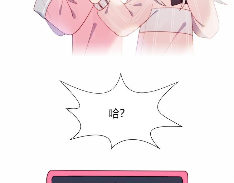 第6话 他的私密照84
