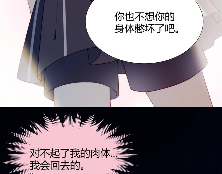 第5话 洗澡21