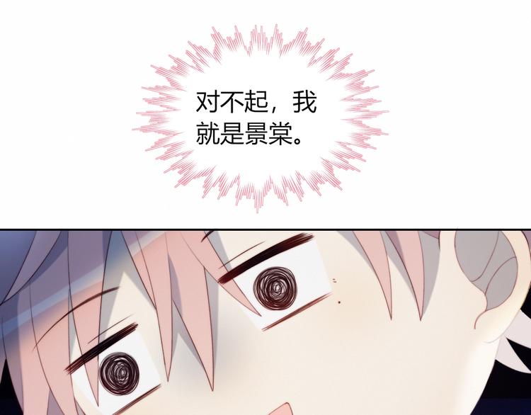 第33话  初遇夏茹51