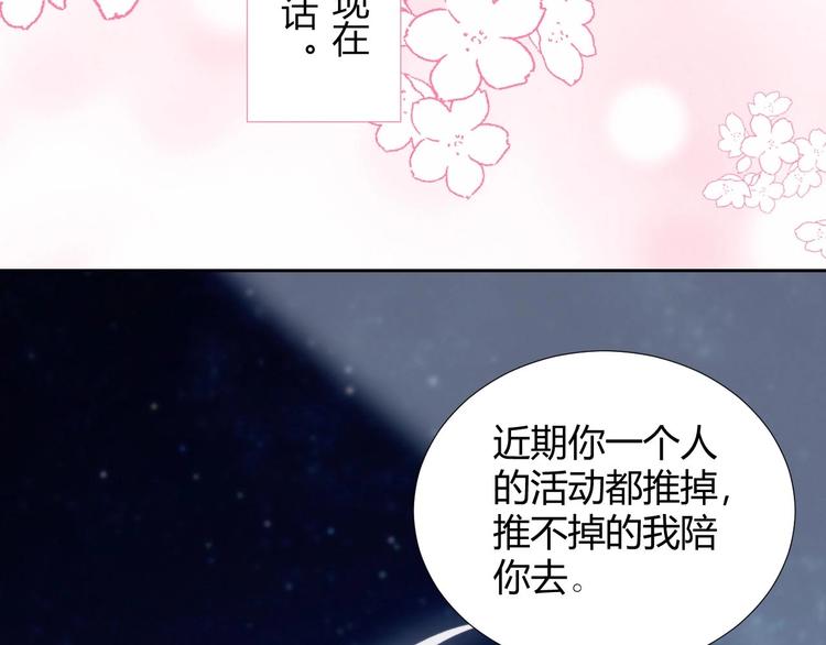 第27话 礼物7