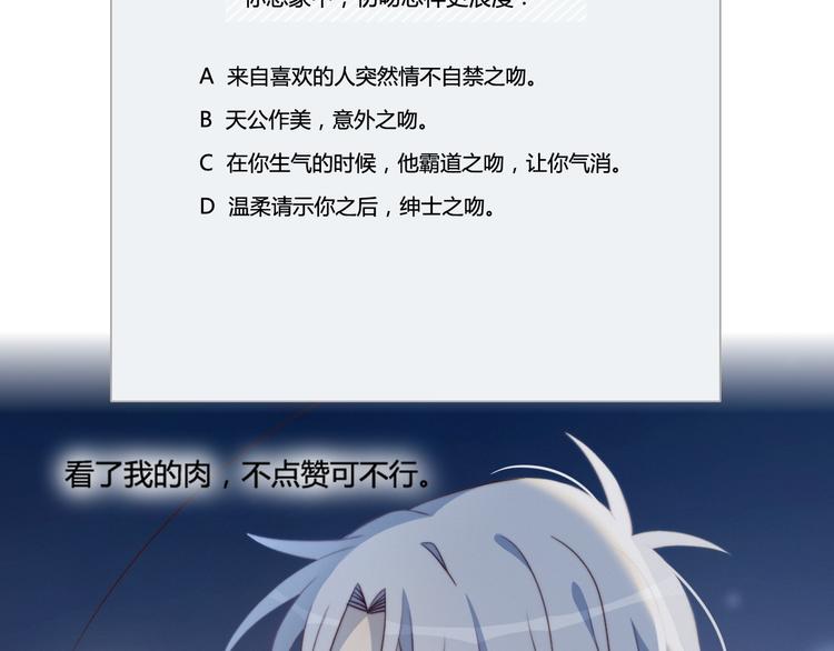 第14话 人工呼吸79