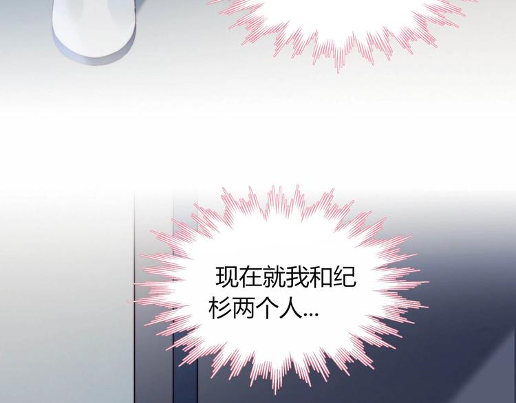 第12话 秘密基地31
