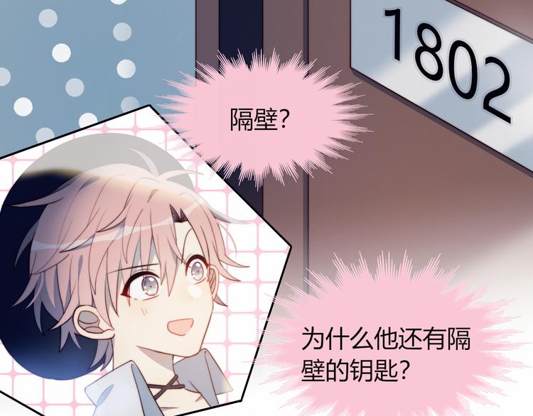 第4话 明天表演？15