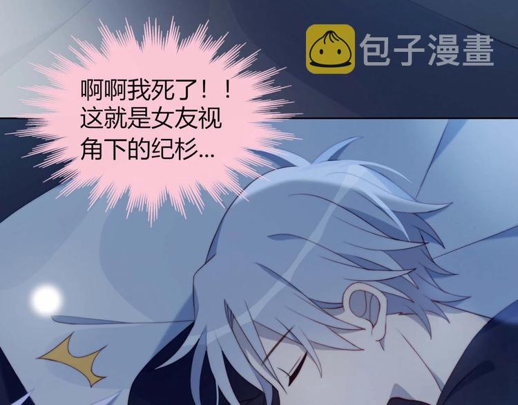 第16话 热搜12