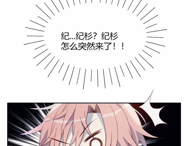 第5话 洗澡66