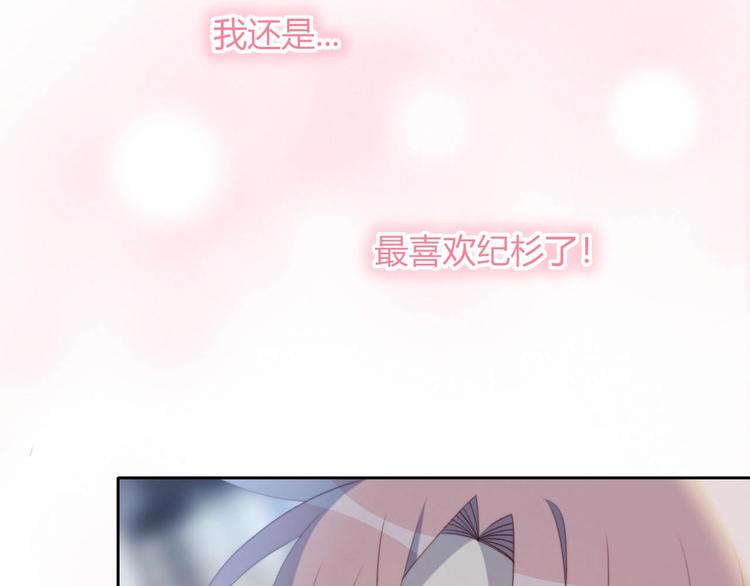 第12话 秘密基地77