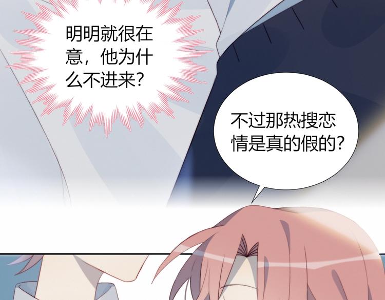 第34话  他的脆弱32