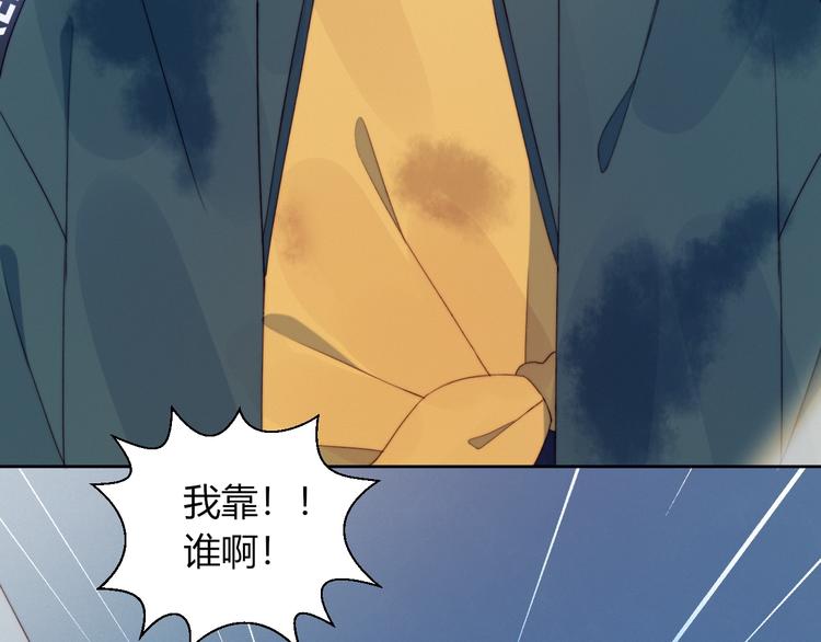 第20话 算账14