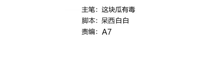 第6话 他的私密照3