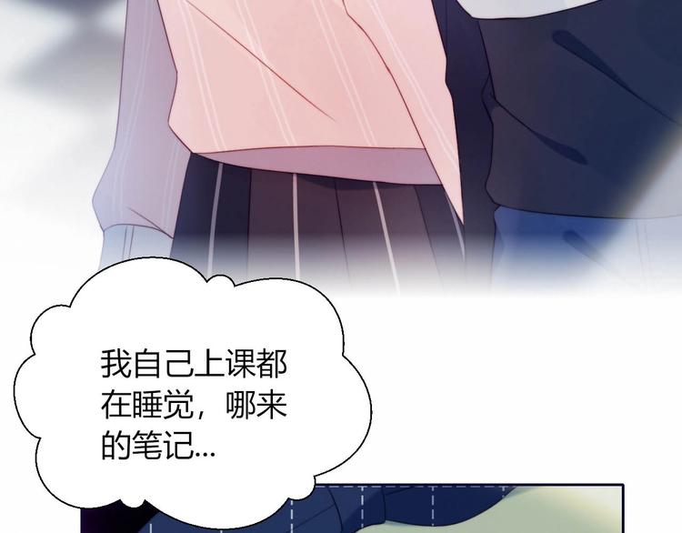 第11话 你故意的吗？27
