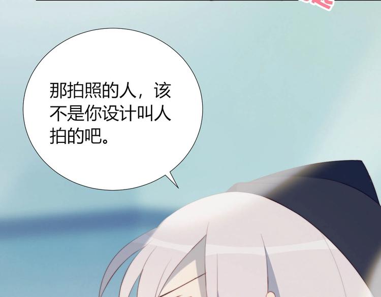 第11话 你故意的吗？47