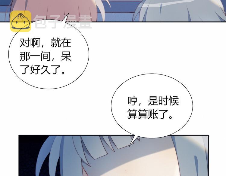 第20话 算账5
