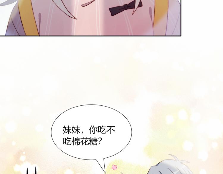 第3话 意想不到的一面43