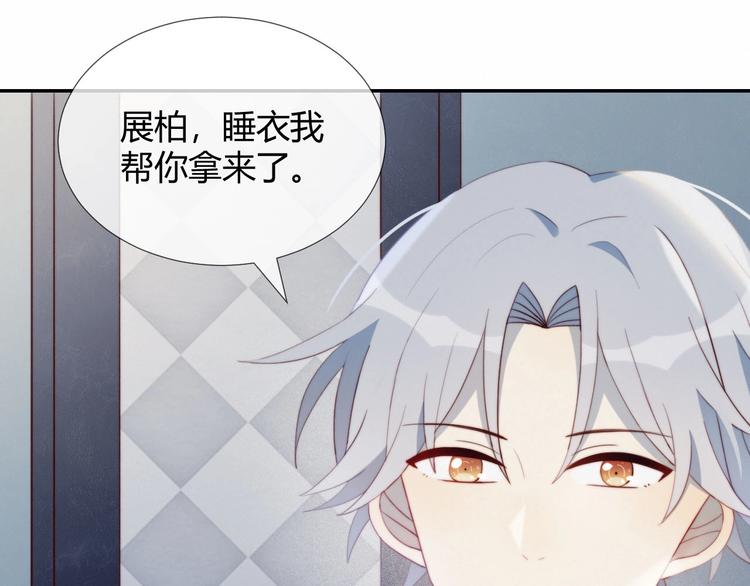 第5话 洗澡64
