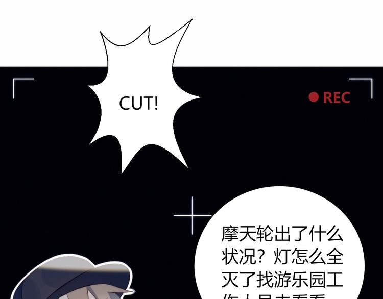 第36话  浪漫之吻34