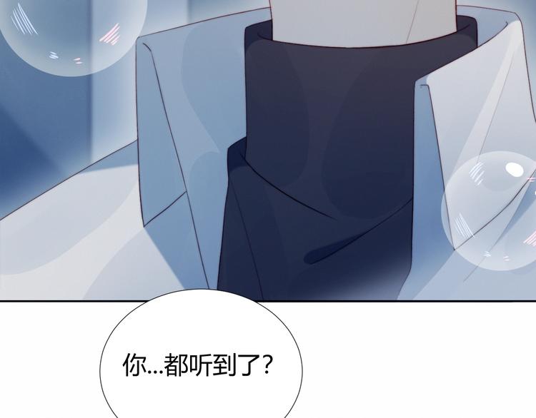 第30话 肩膀借我46