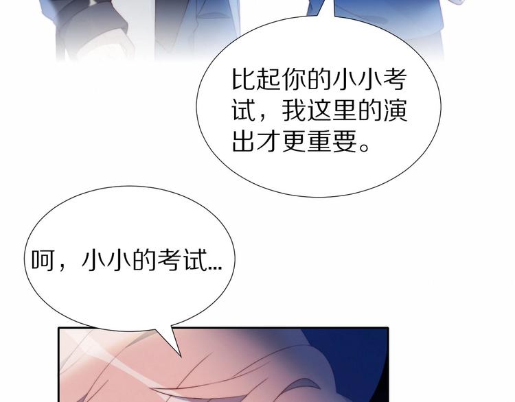 第8话 考试缺席72