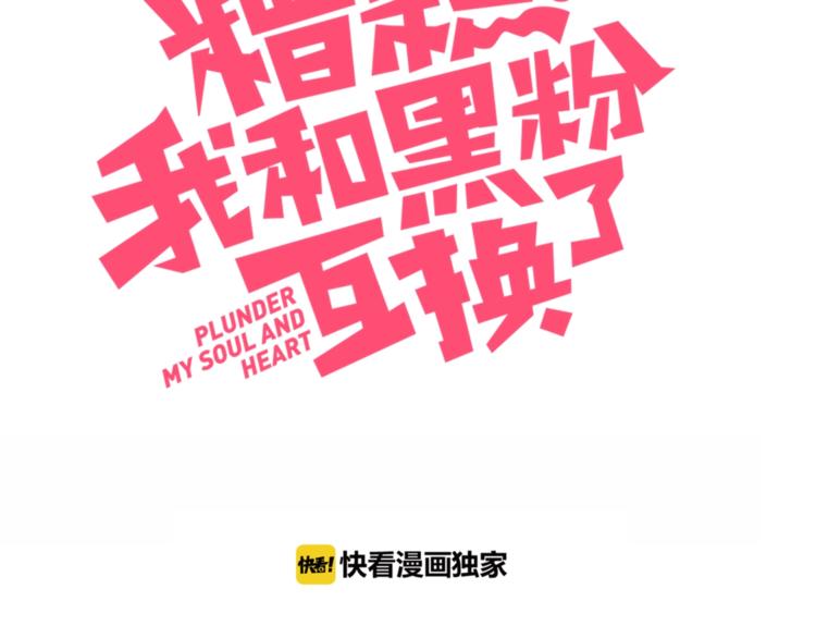 第8话 考试缺席2