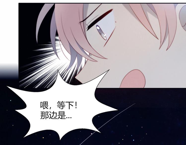 第13话 误解70