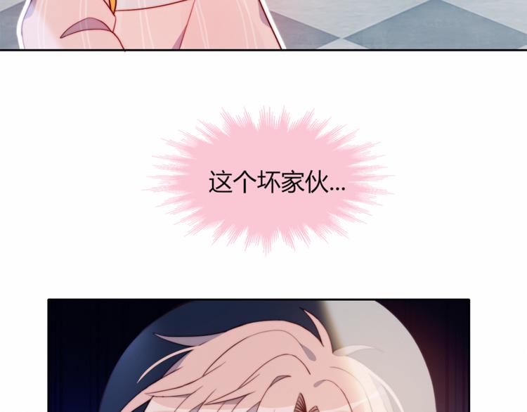 第3话 意想不到的一面8