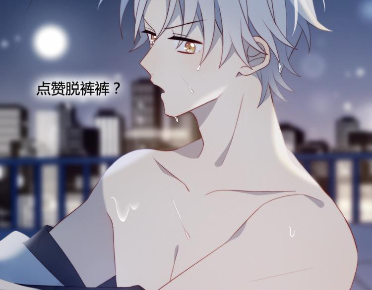 第14话 人工呼吸80