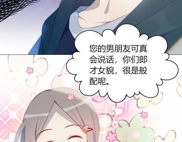 第18话 升级装备59