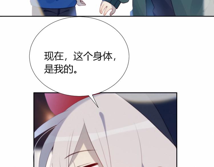第18话 升级装备40